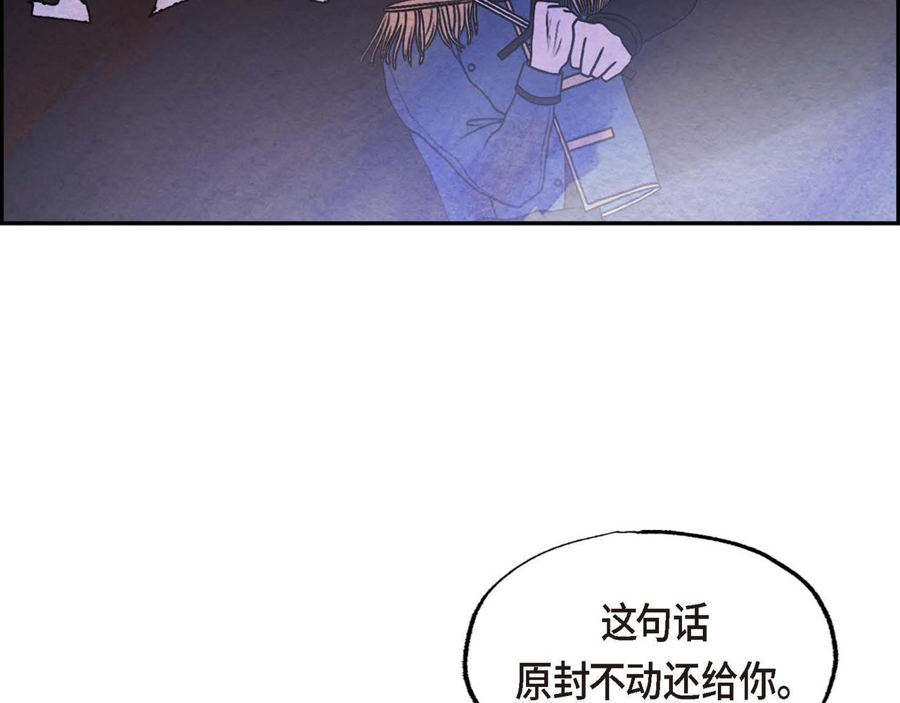 第49话叛逆者79