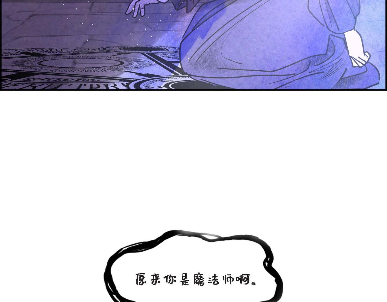 第39话 破除结界38