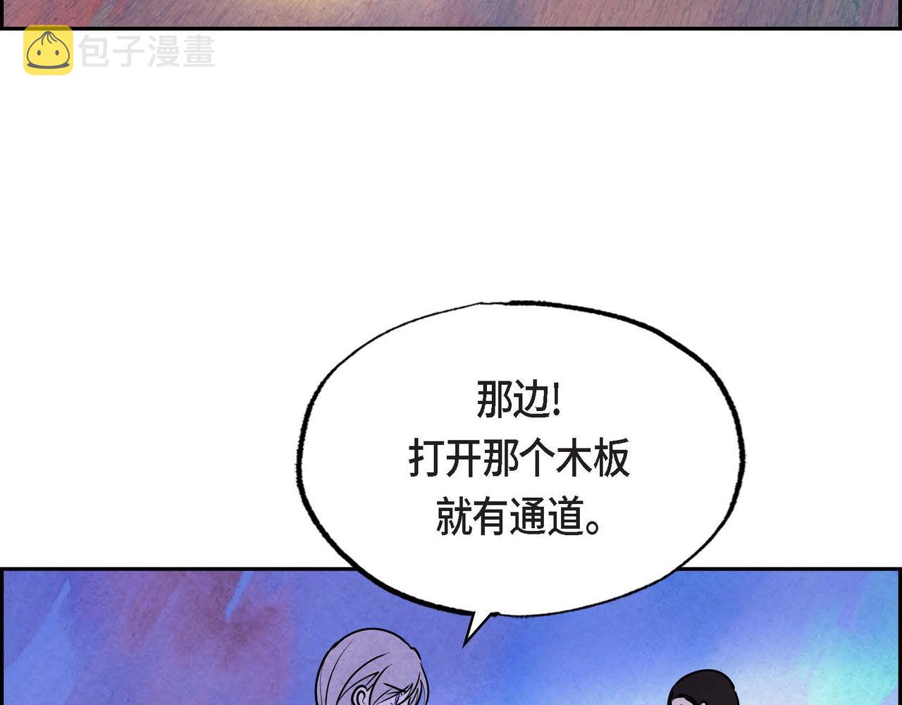 第38话 净化神殿61