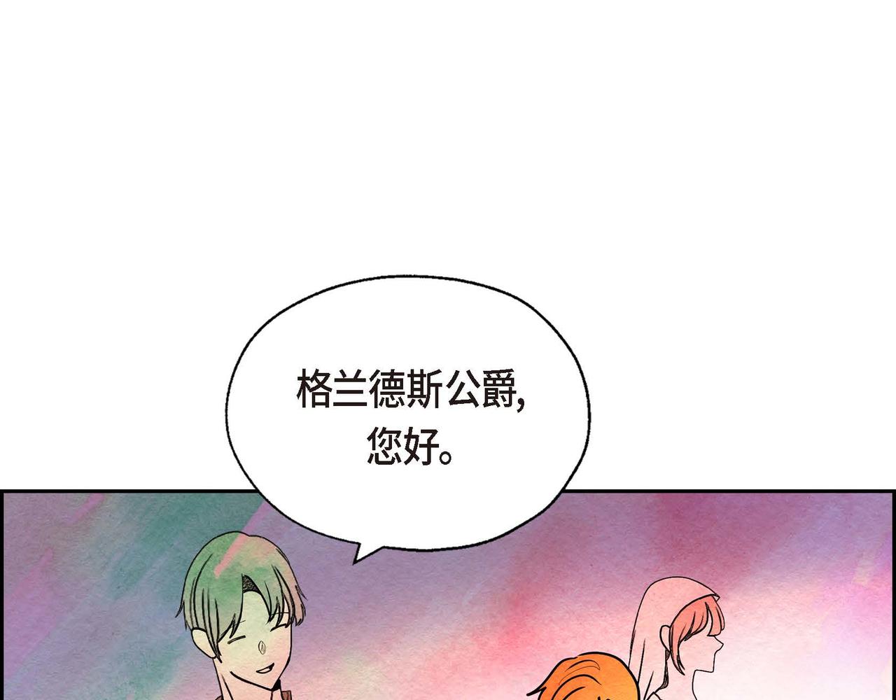 第33话 情侣装39