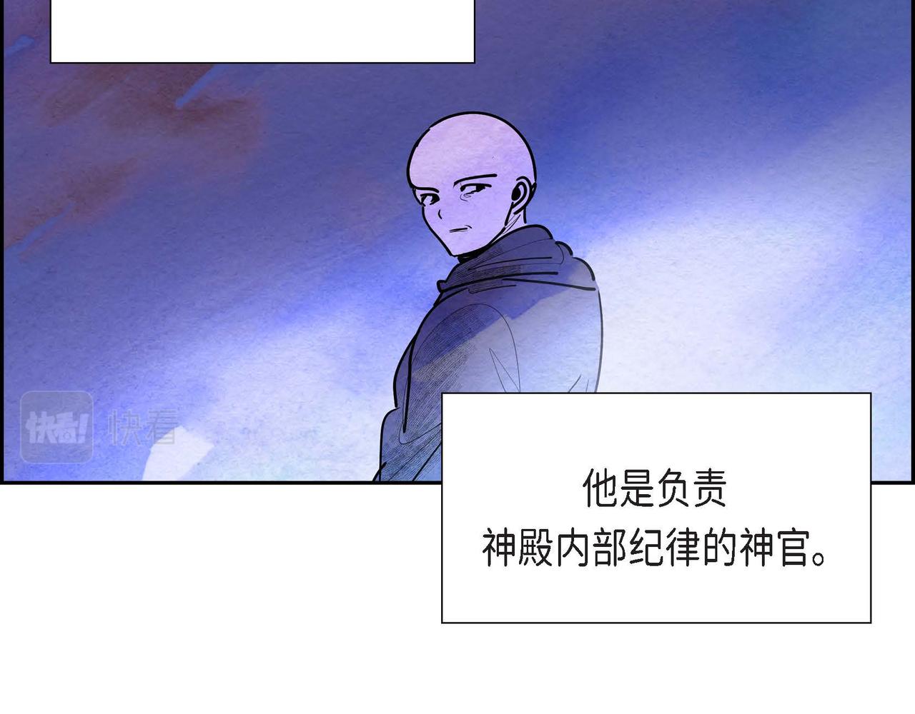 第37话 药茶交易41
