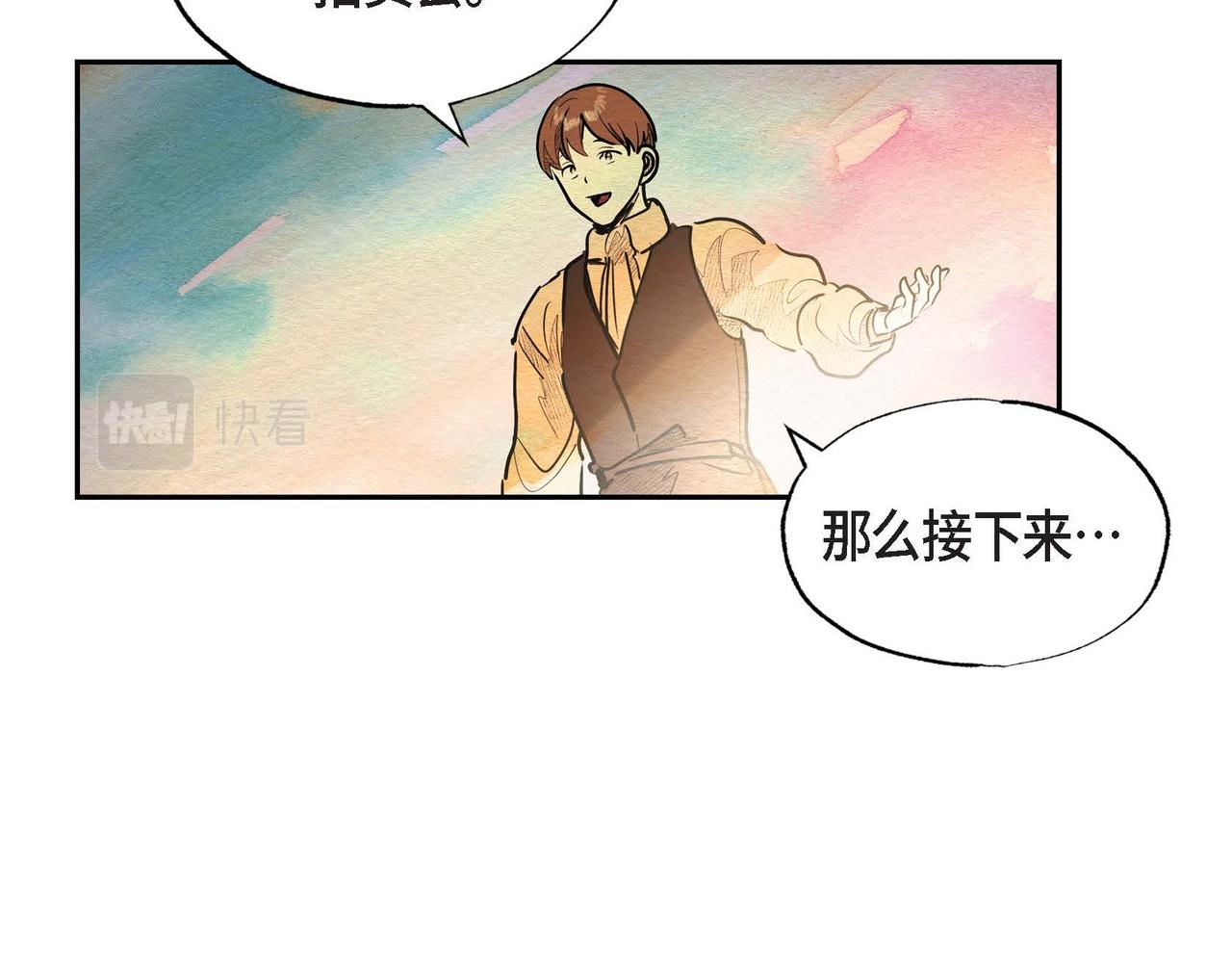第29话 额外奖励67