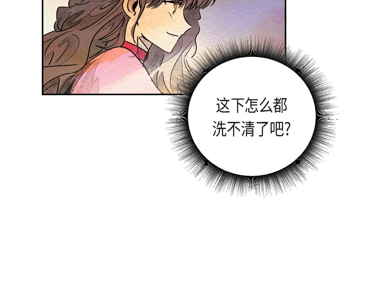 第30话 食人宝石37