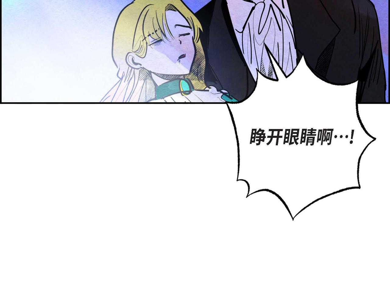 第20话 病危74