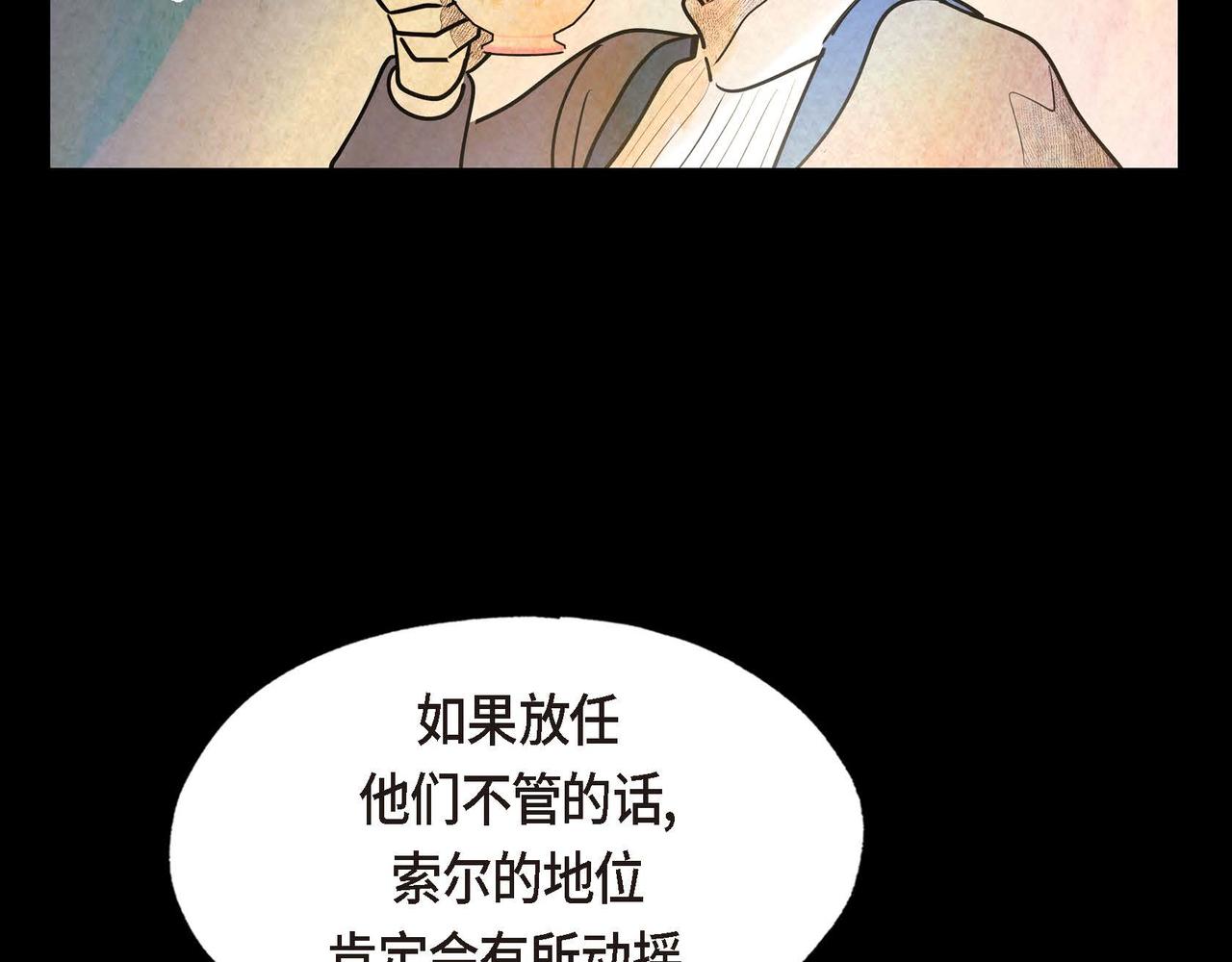 第25话 变卖家族遗物4