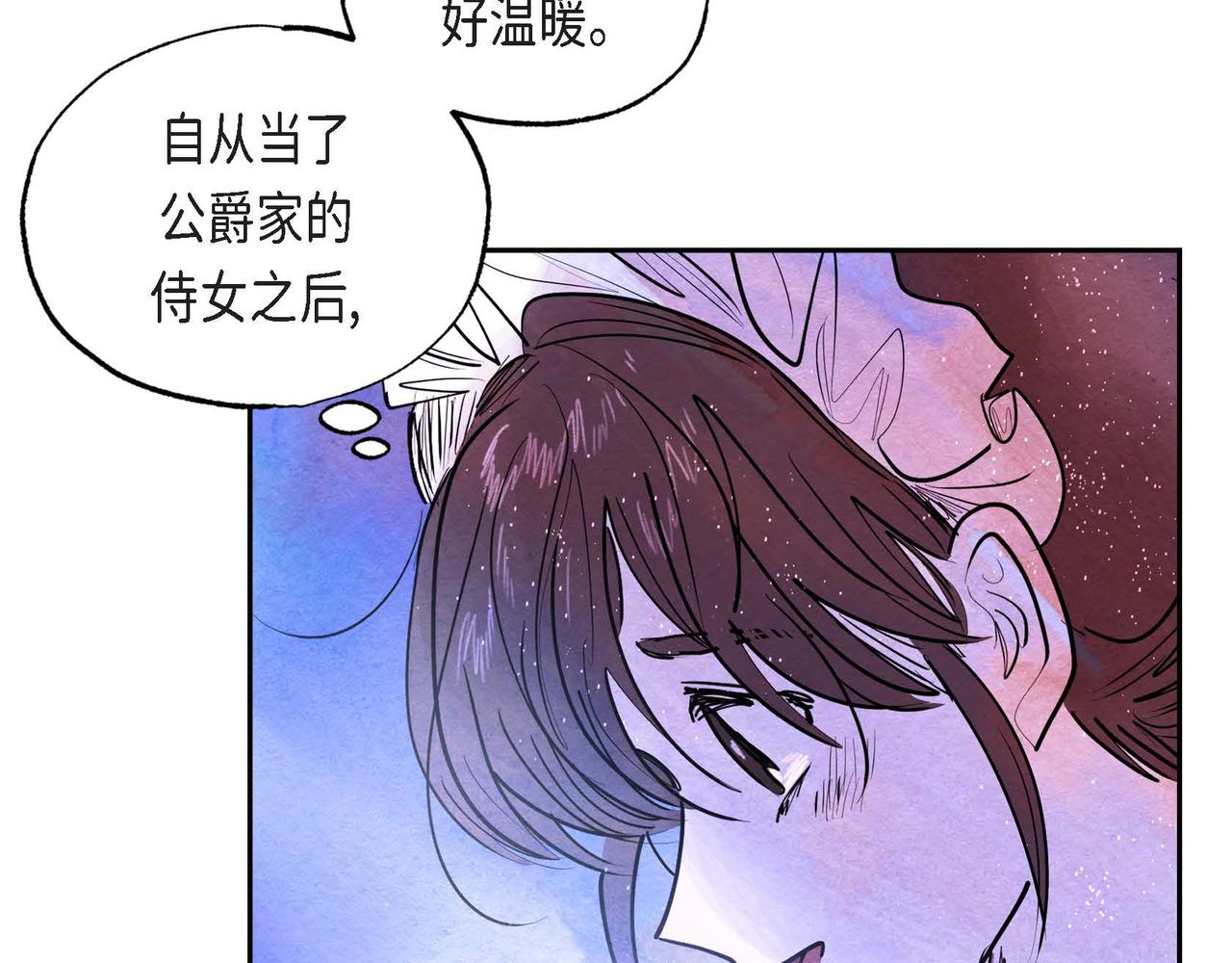 第17话 被霸凌82