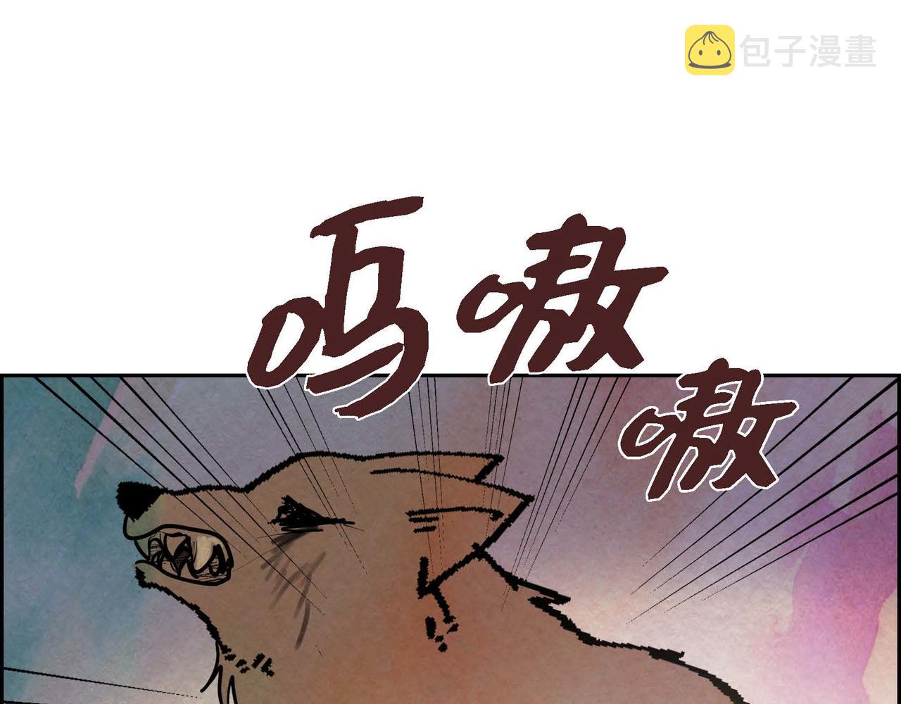 第43话森林遇险77