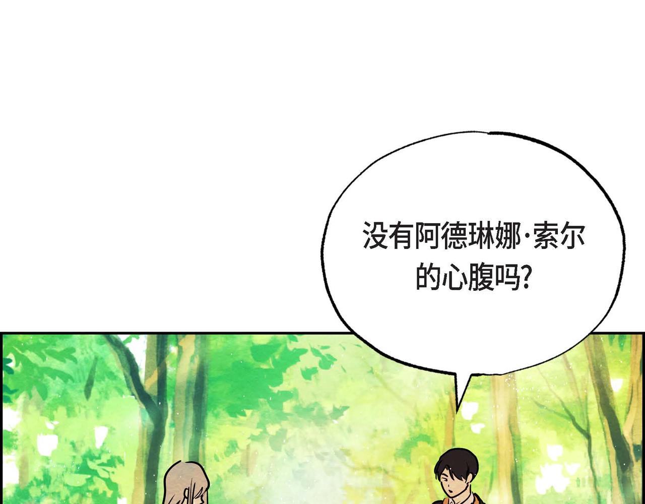 第15话 最后的机会22