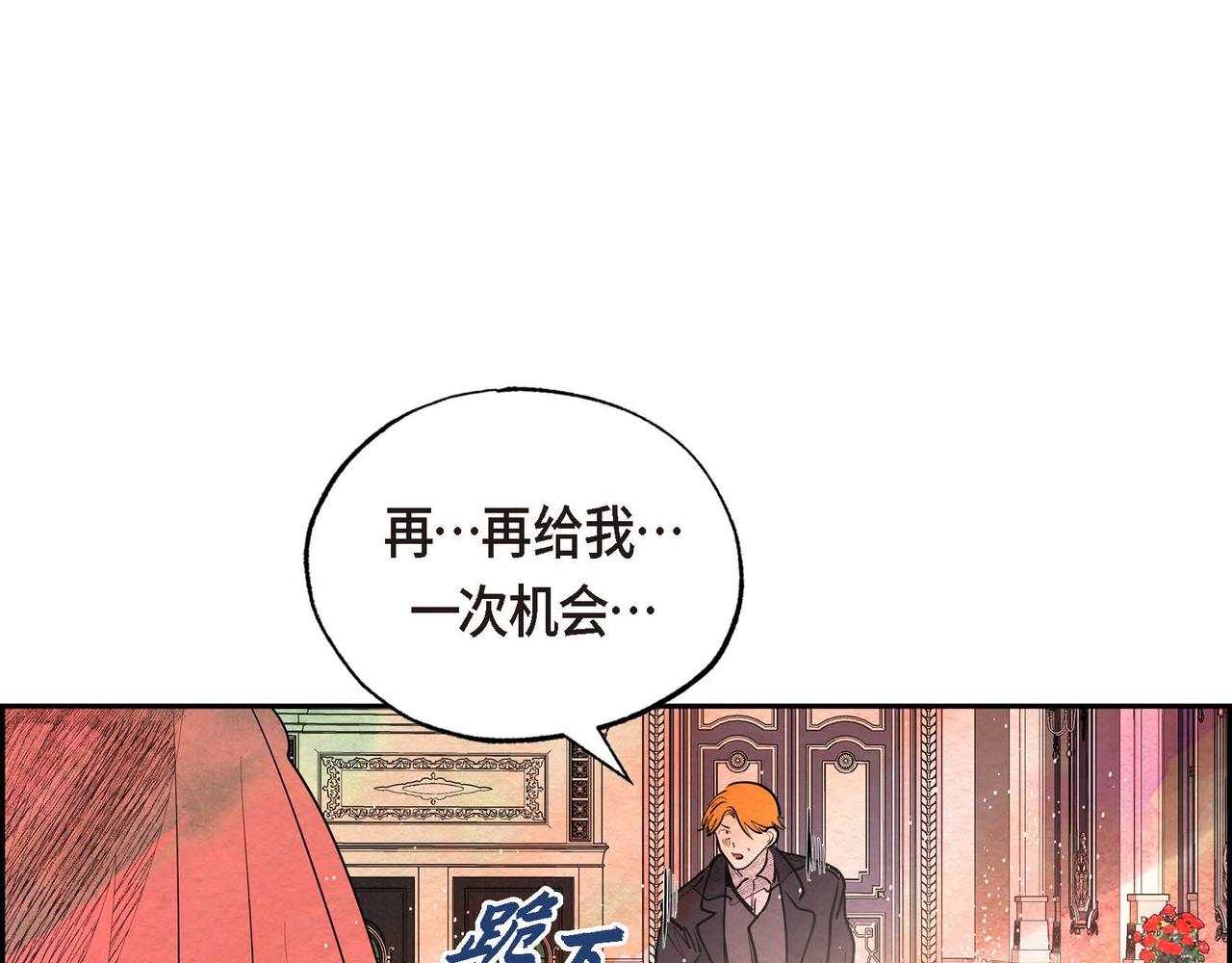 第28话 帝国听证会99