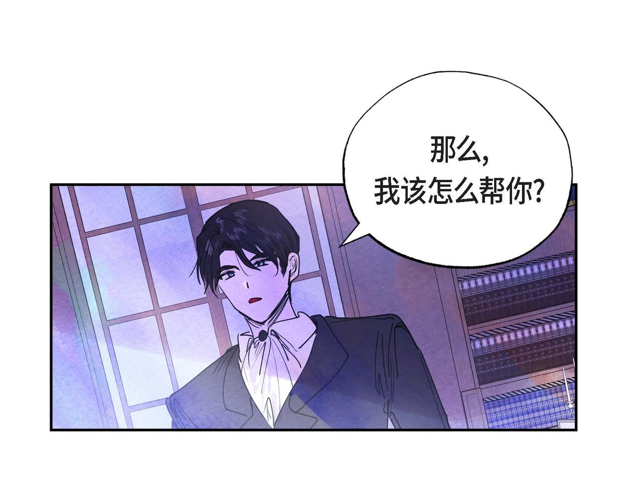 第4话 我是魔法师80