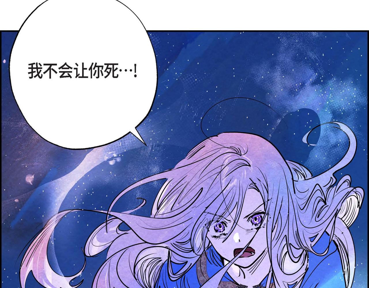 第9话 雇佣杀手93