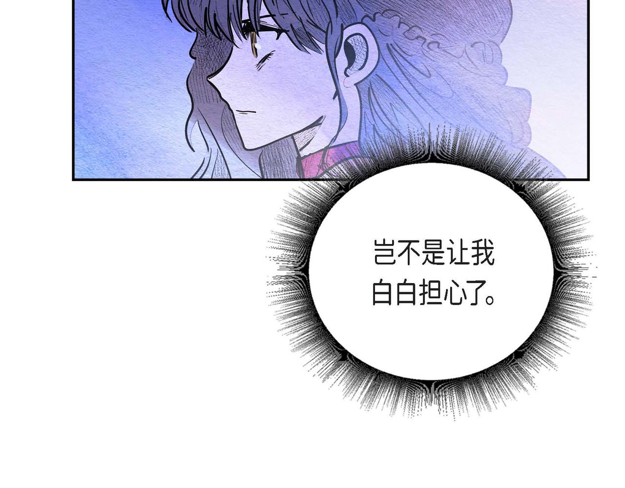第31话 无效陷害19