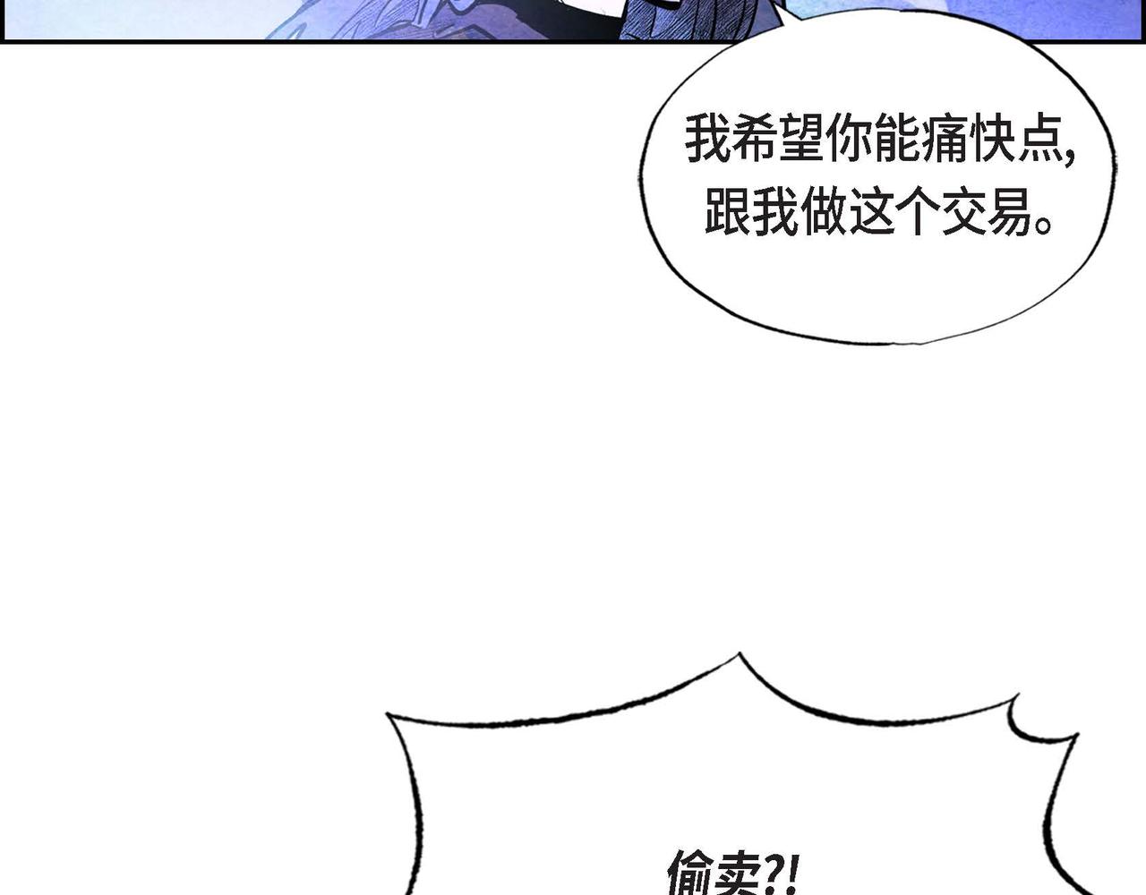 第37话 药茶交易48