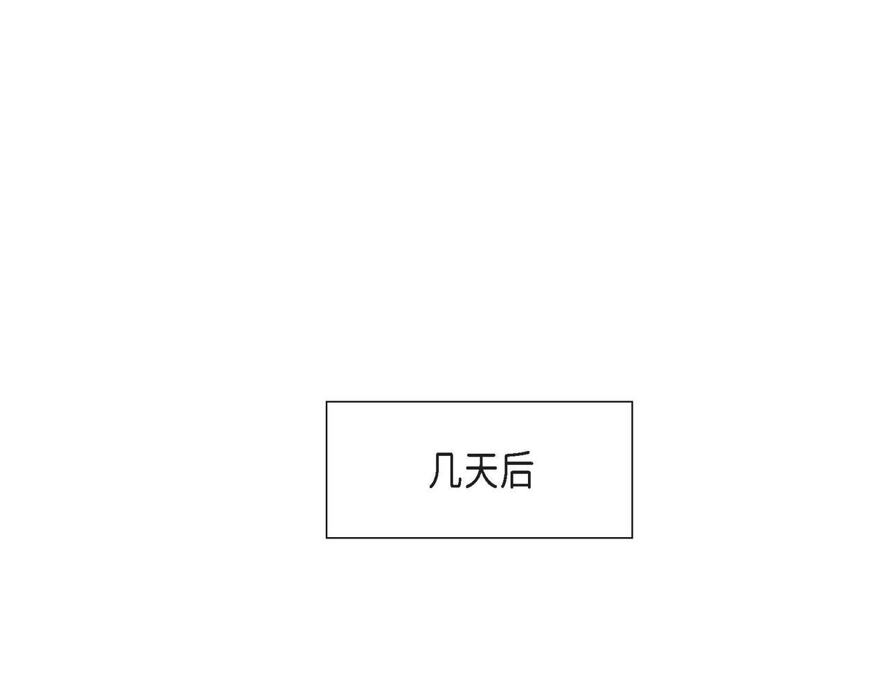 第19话 额外奖励103