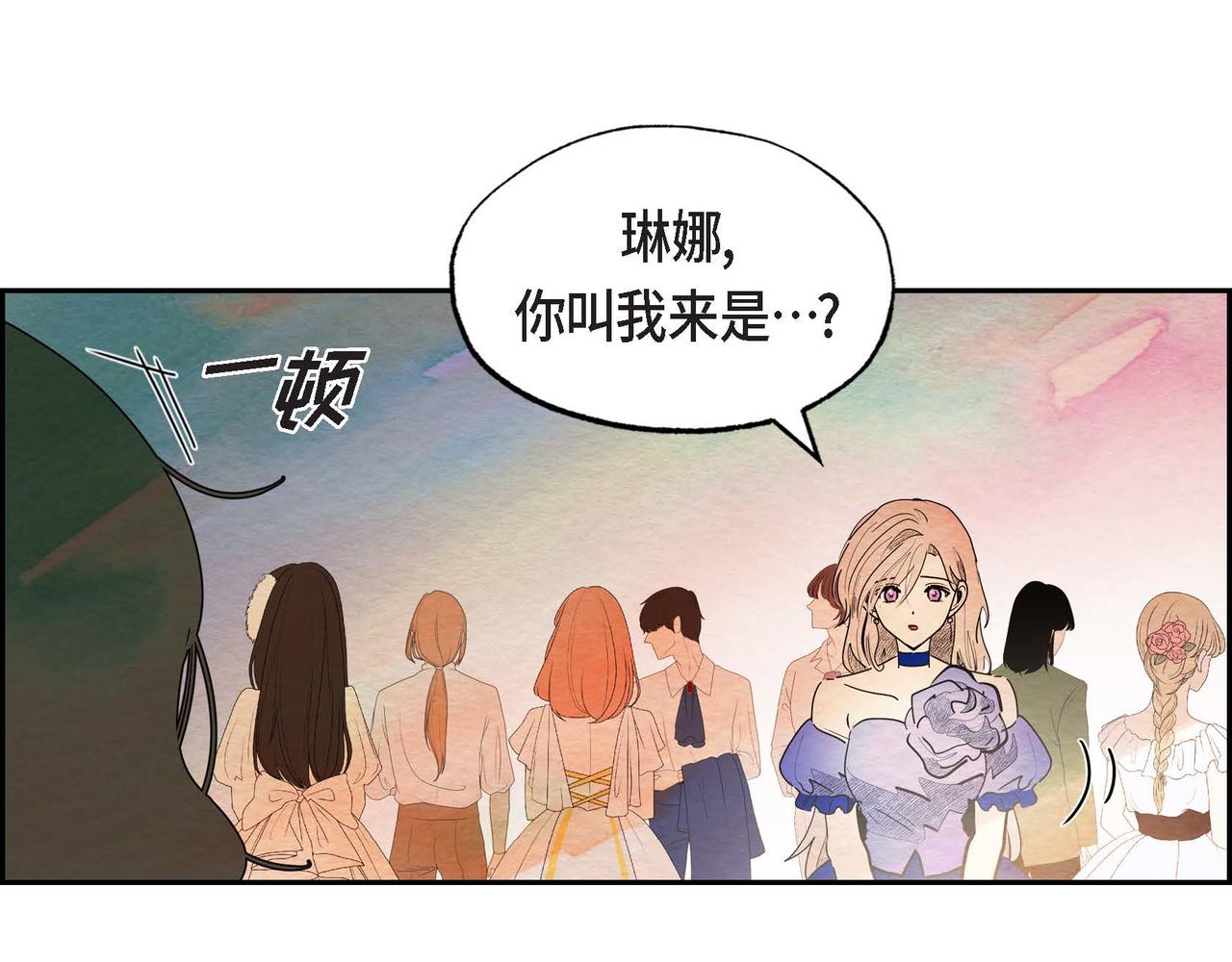 第22话 隐藏的本性81
