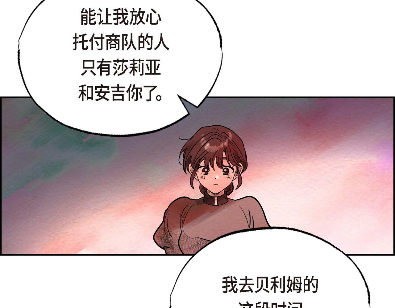 第35话 围剿行动57