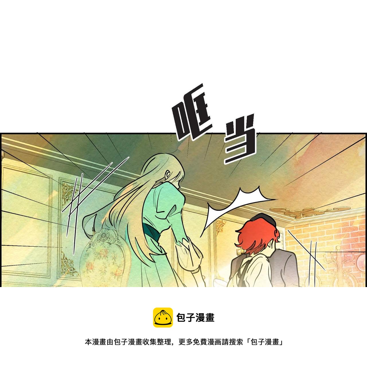 第21话 真正的盟友110