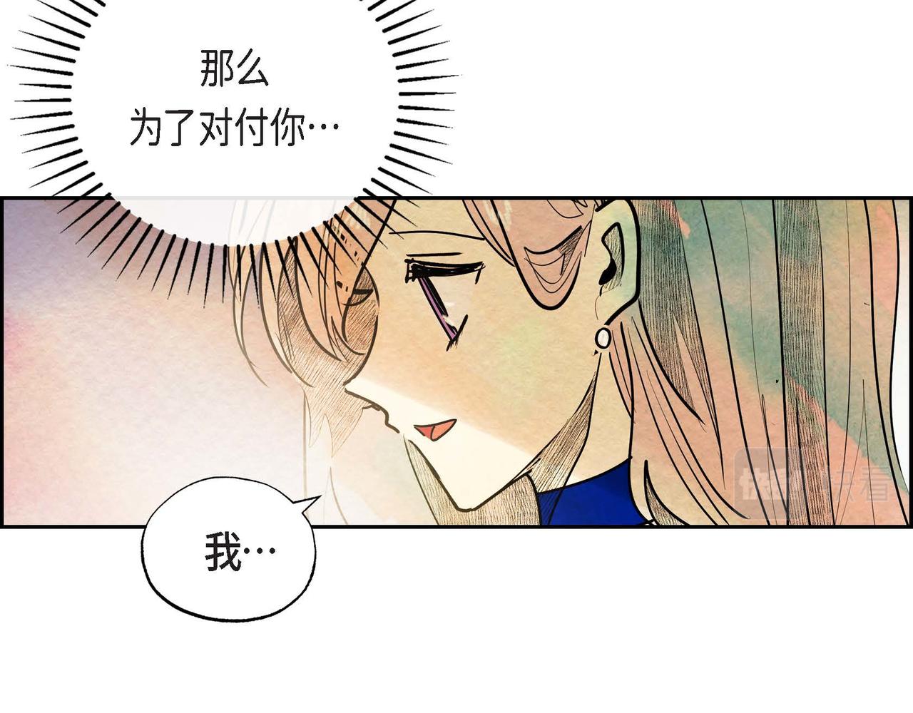 第22话 隐藏的本性97