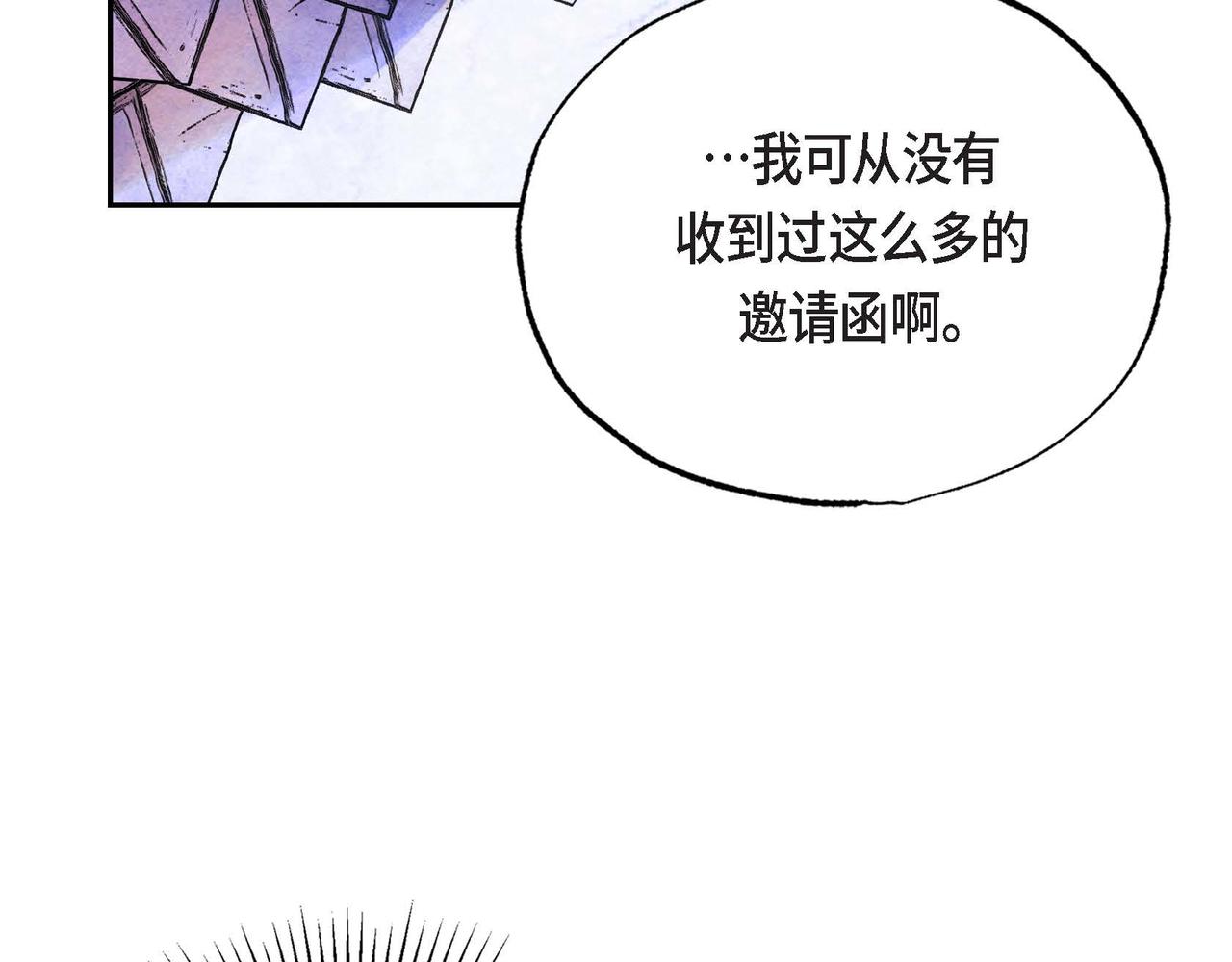 第16话 试探103
