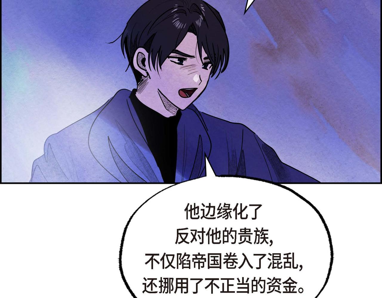 第49话叛逆者55