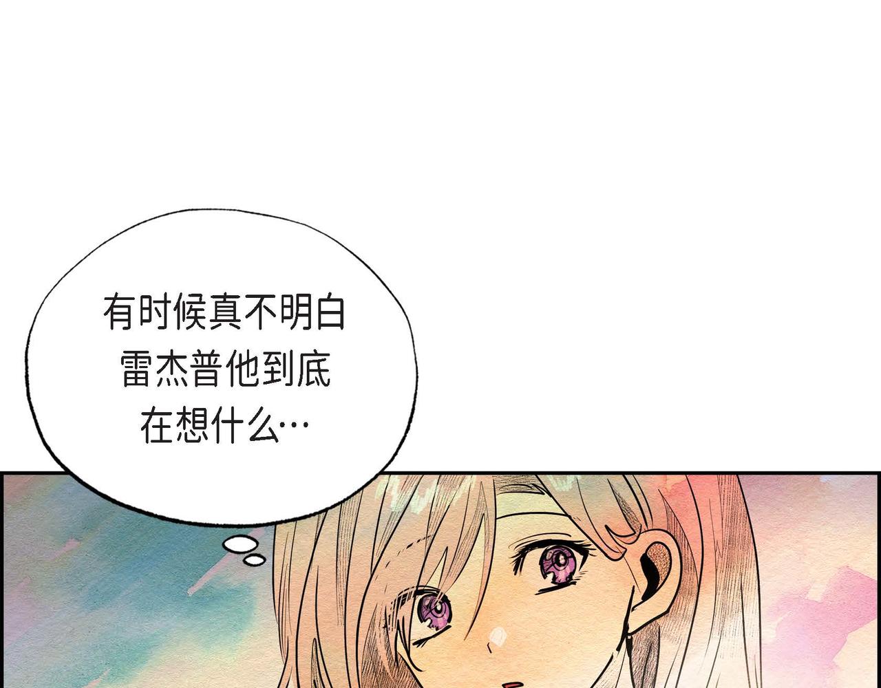 第29话 额外奖励81