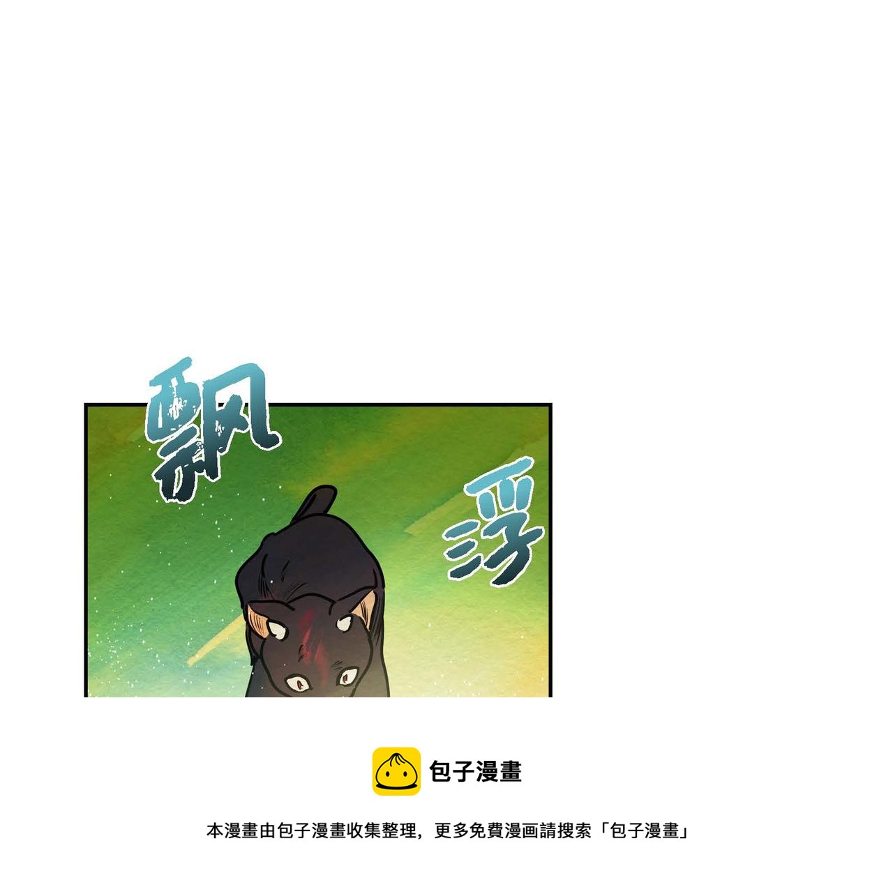 第16话 试探8