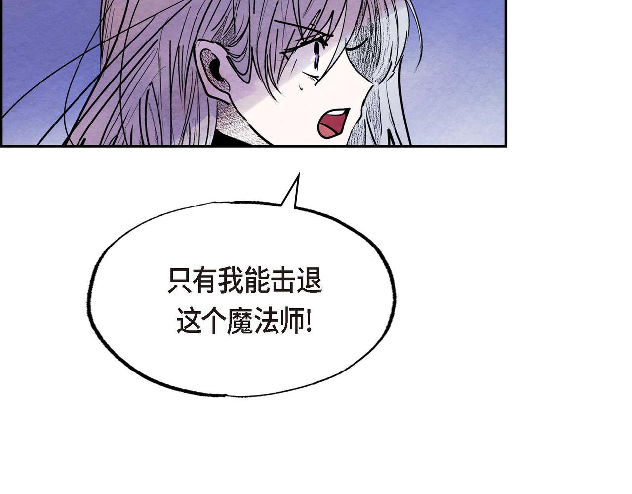 第45话血海深仇28