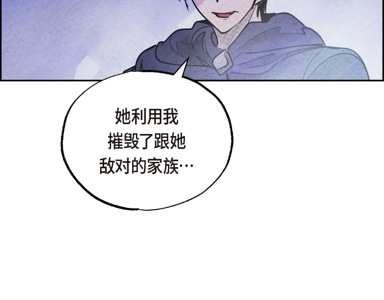 第45话血海深仇89