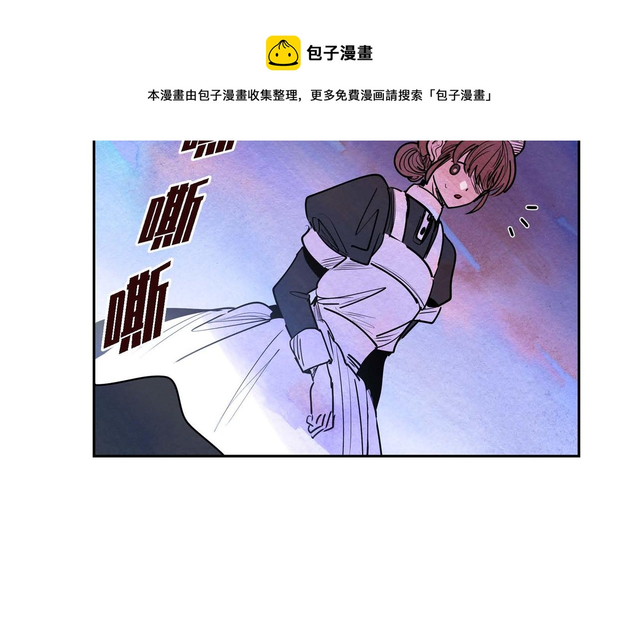 第18话 再次投毒40