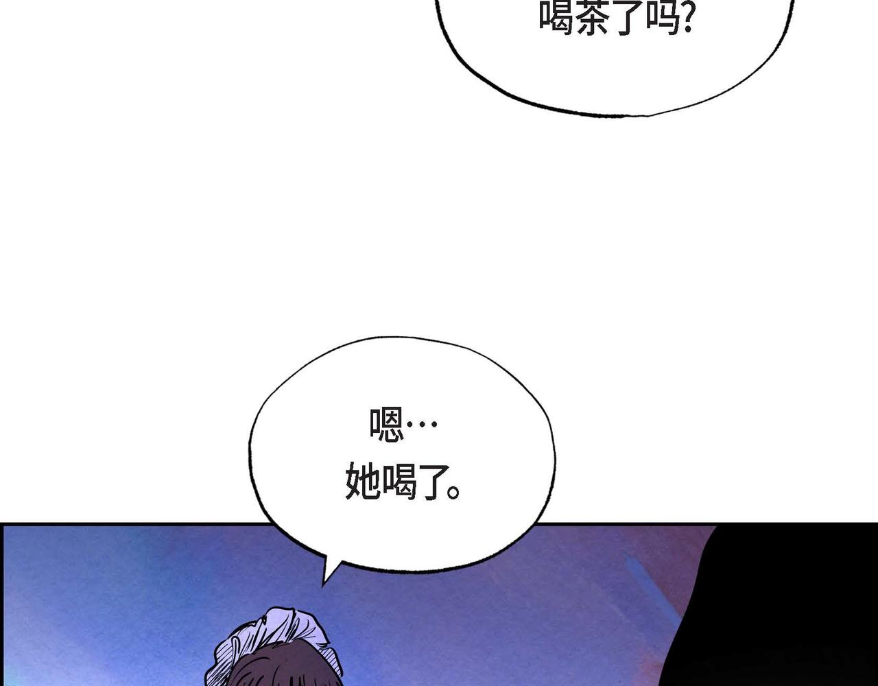 第18话 再次投毒70
