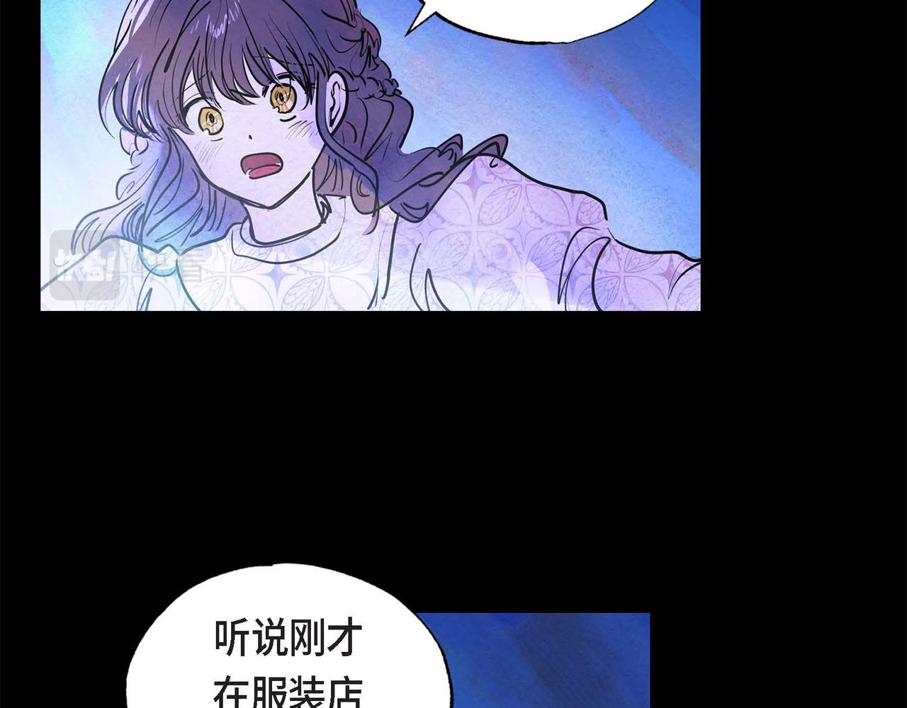 第8话 有趣的女人67