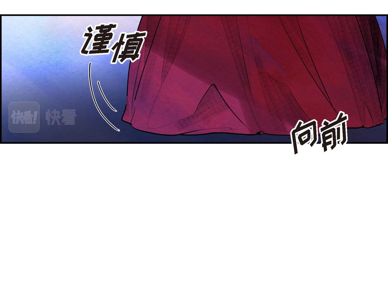 第27话 完美的魔晶石15