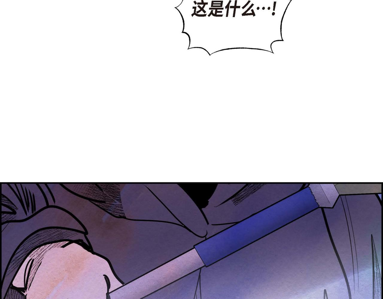 第49话叛逆者87