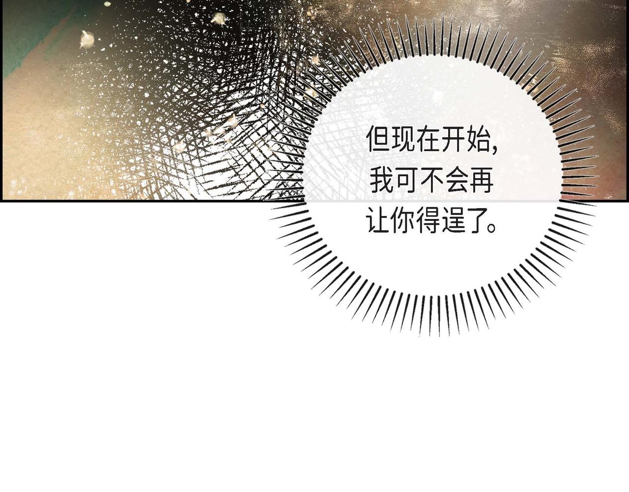 第22话 隐藏的本性94