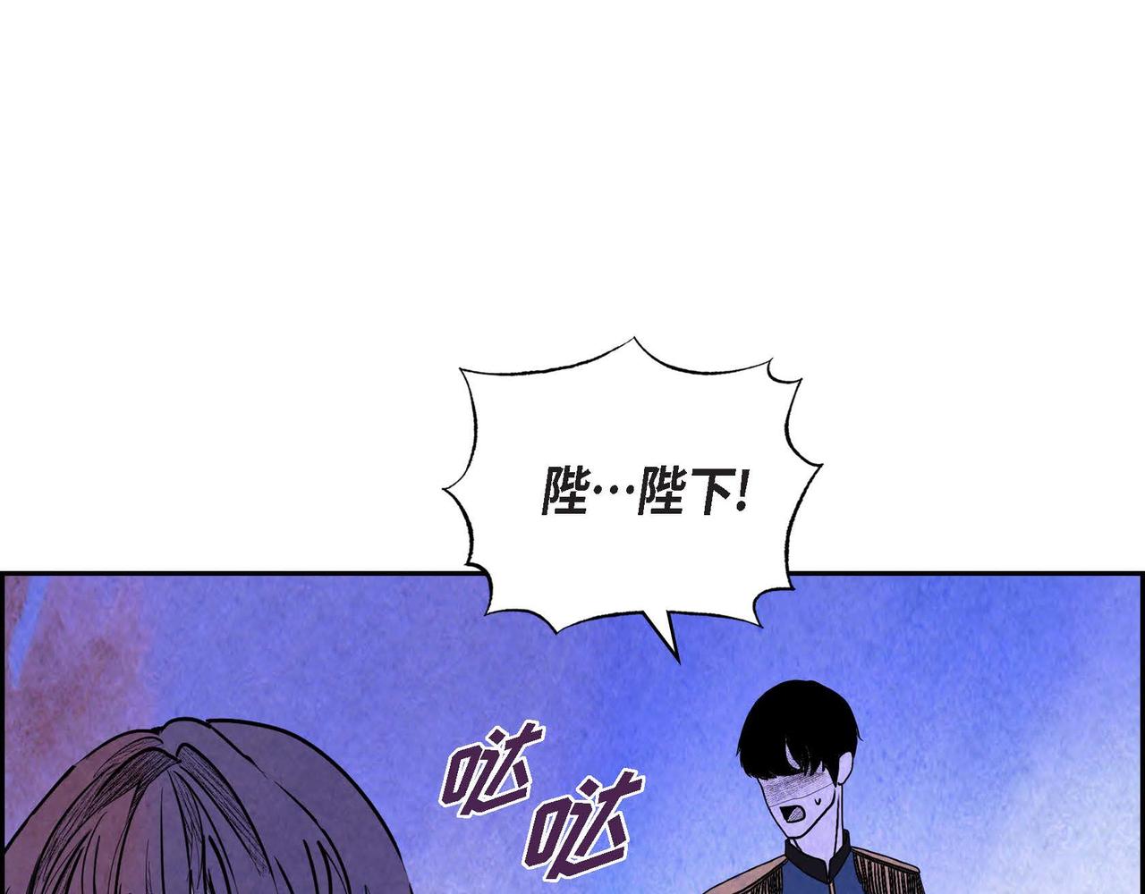 第41话真假药茶93