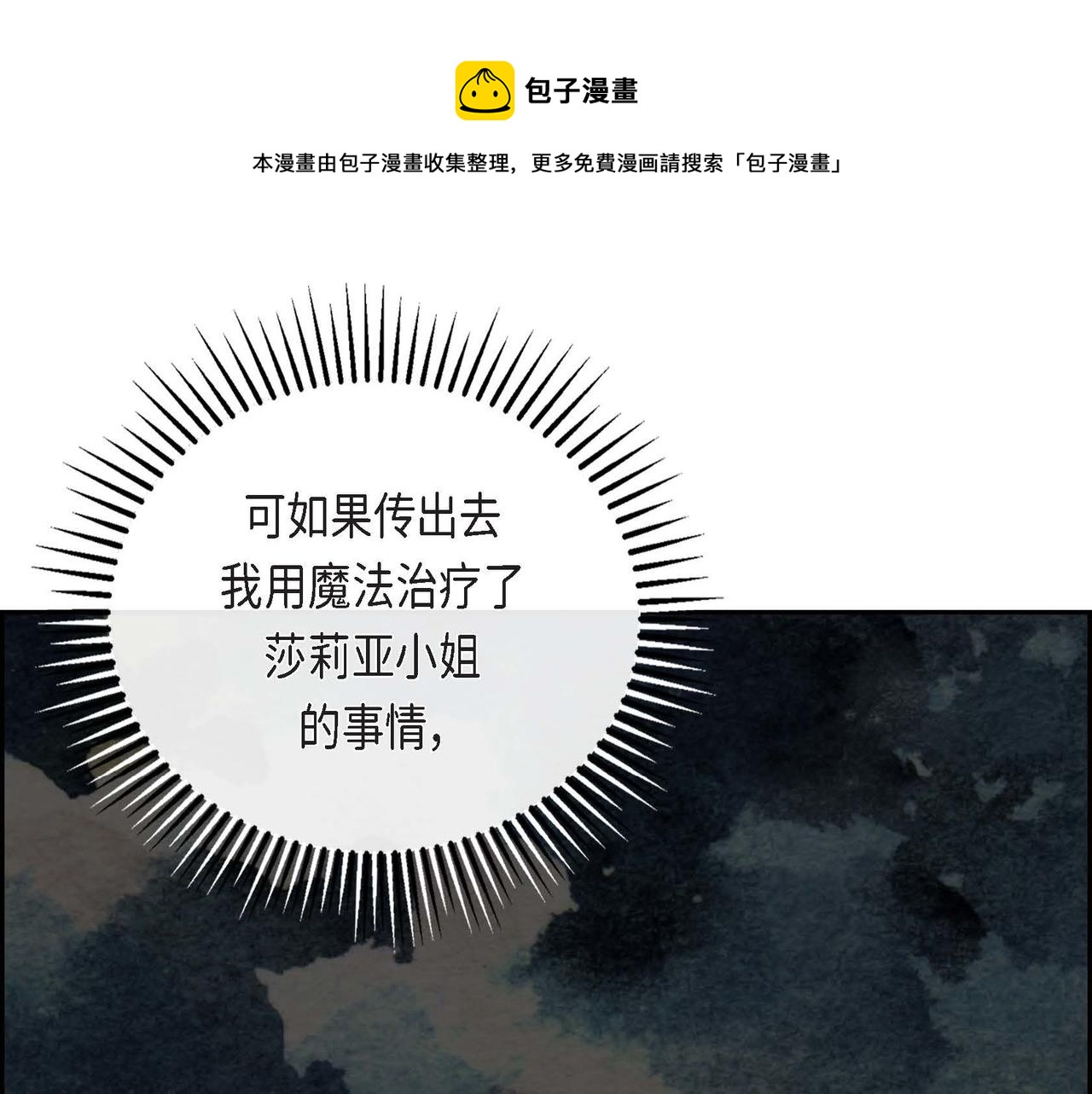 第20话 病危80