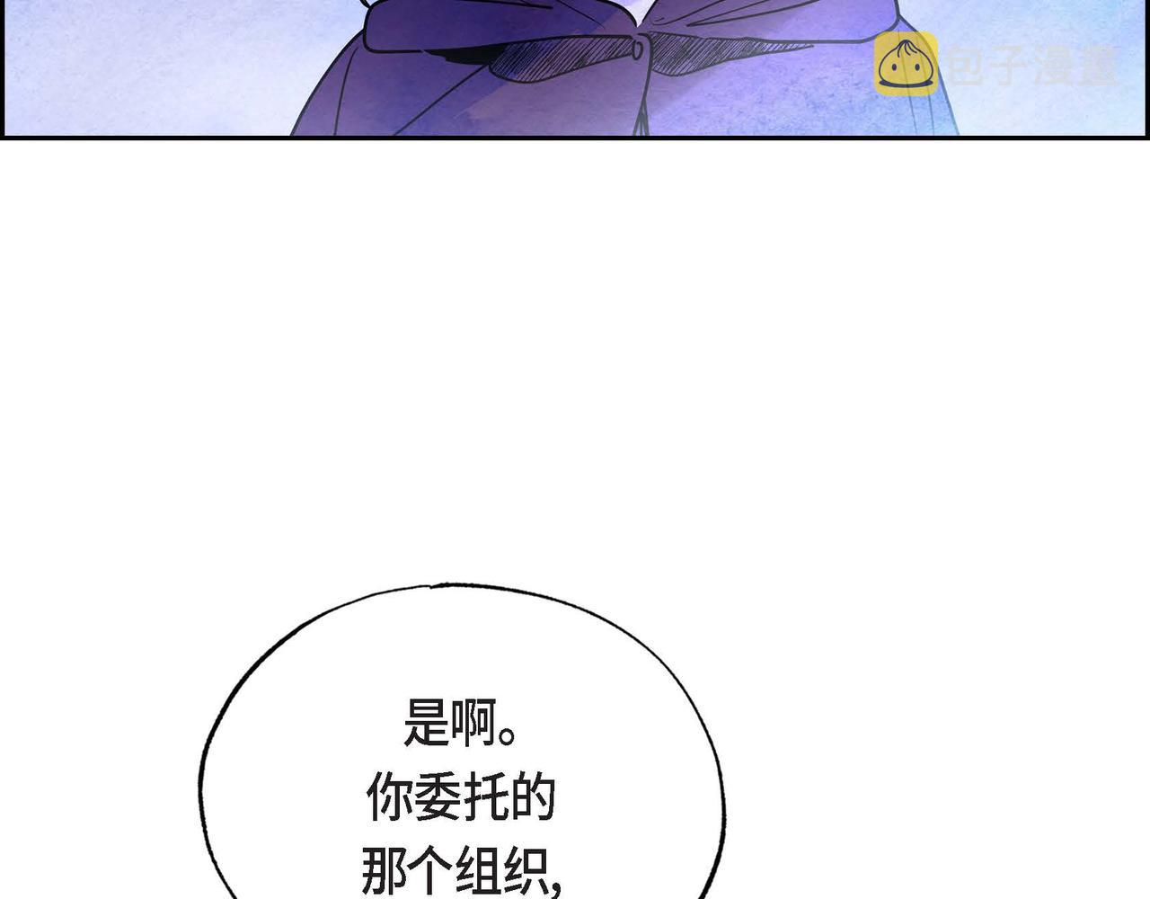 第19话 额外奖励105