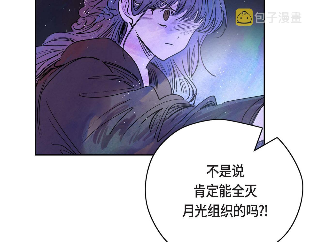 第11话 圈套26