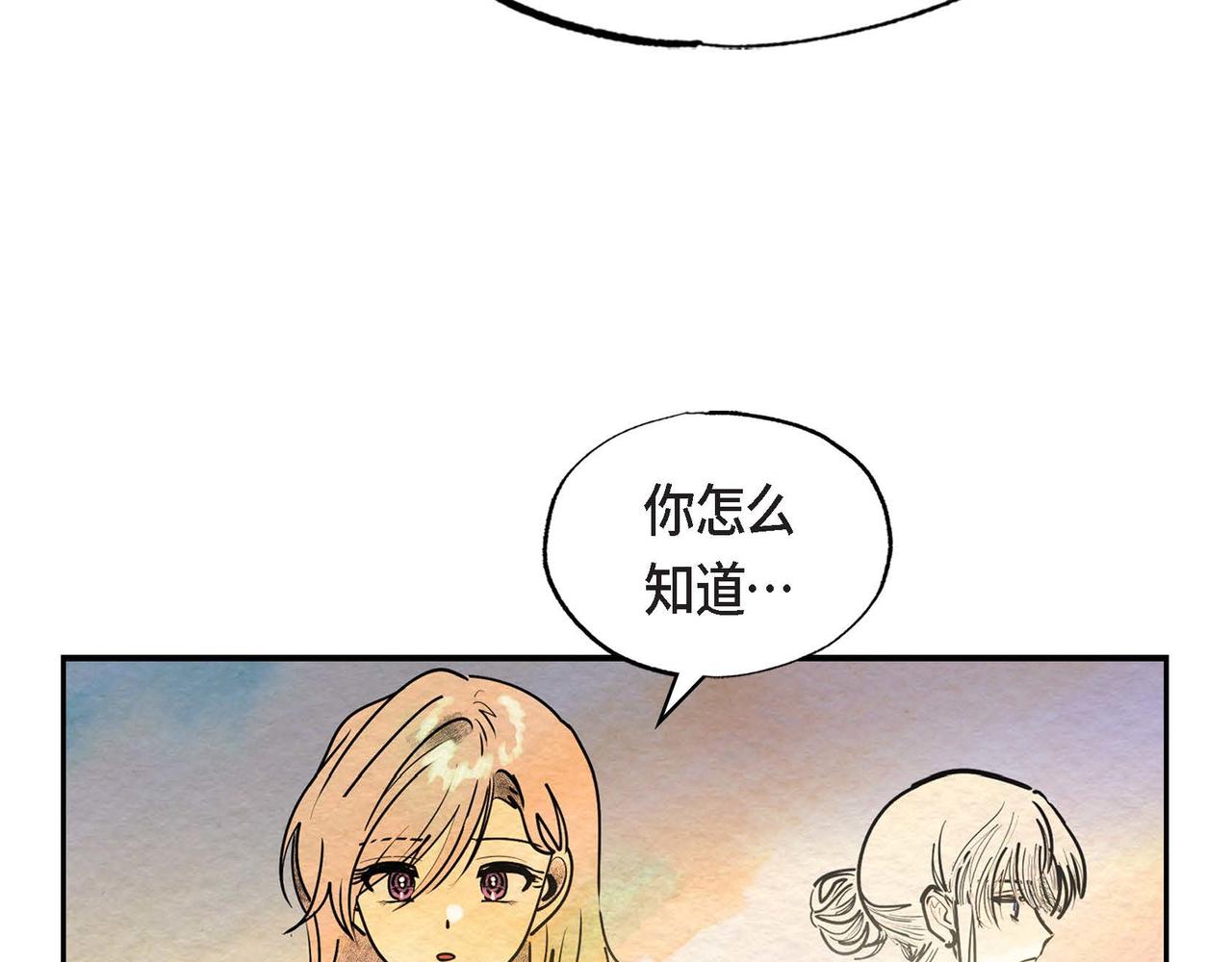 第44话重获权杖14
