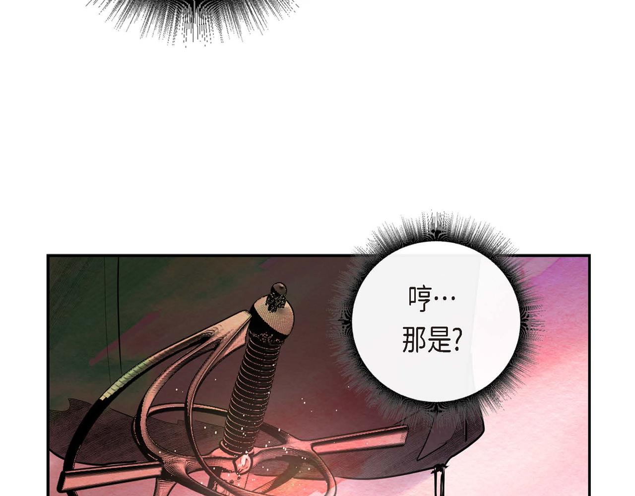 第28话 帝国听证会44