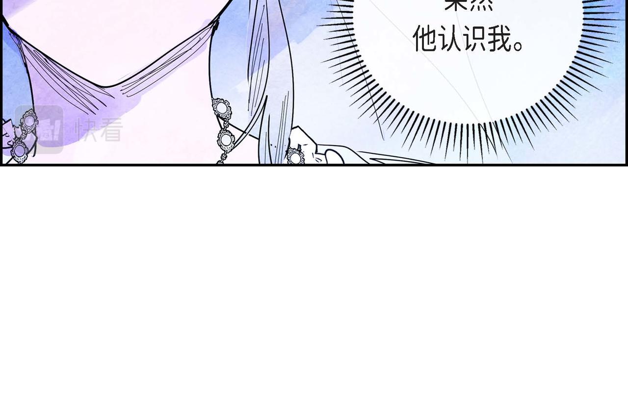 第4话 我是魔法师20