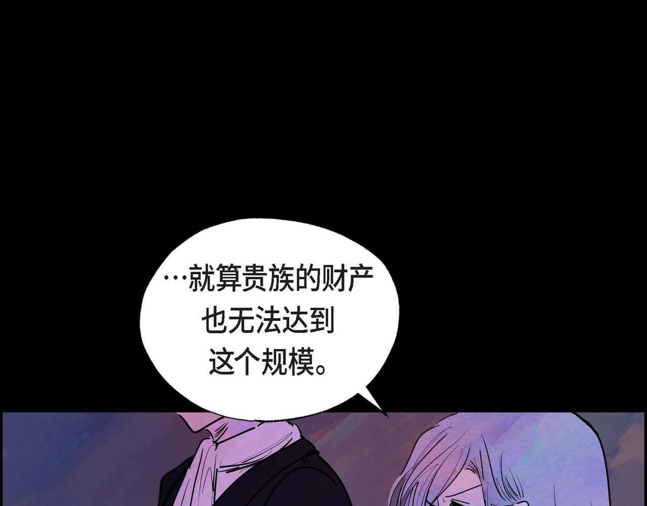 第14话 真正的主子6