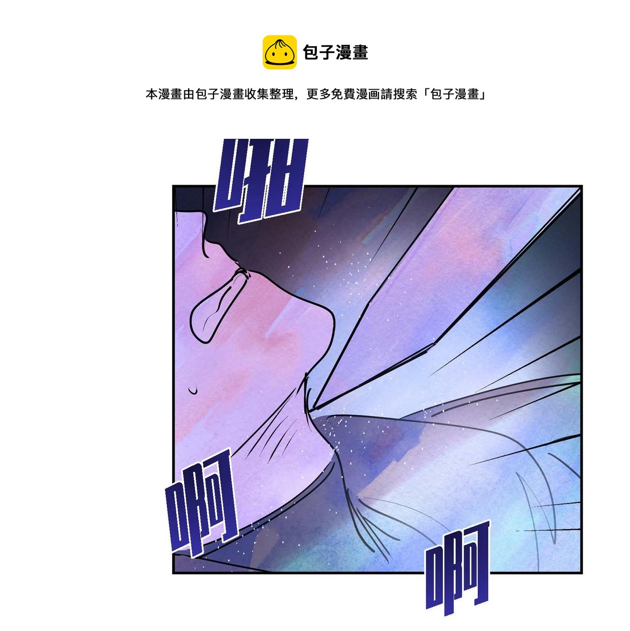 第13话 血的盛宴108