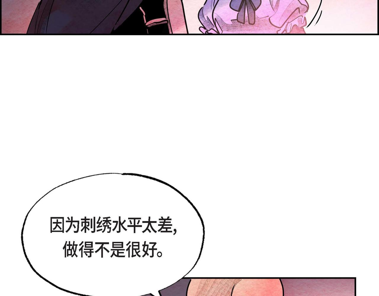 第37话 药茶交易19