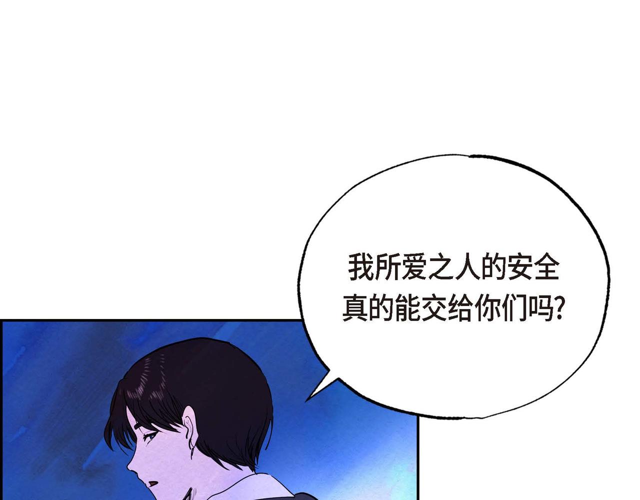 第12话 追求的信念70
