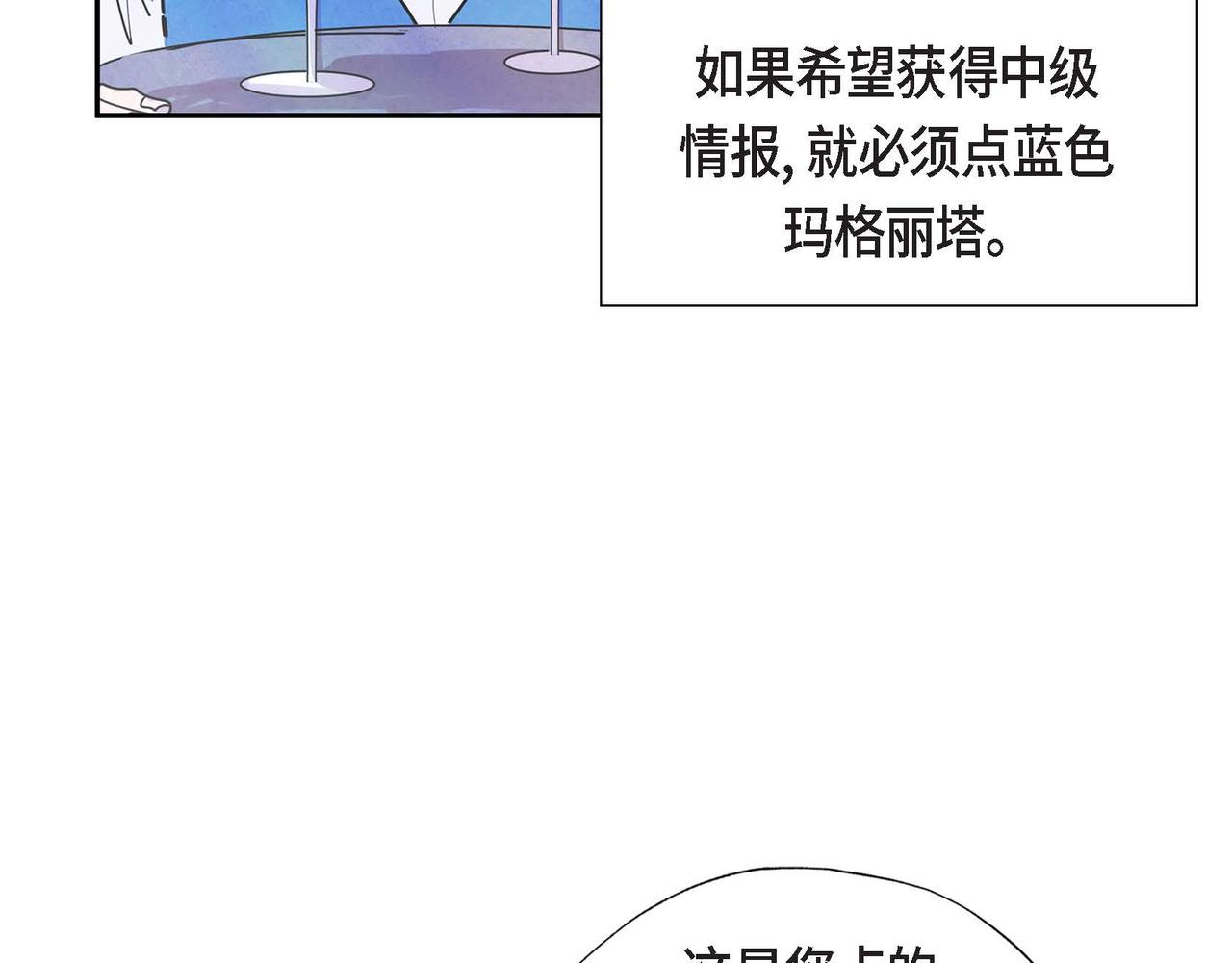 第5话 联盟105
