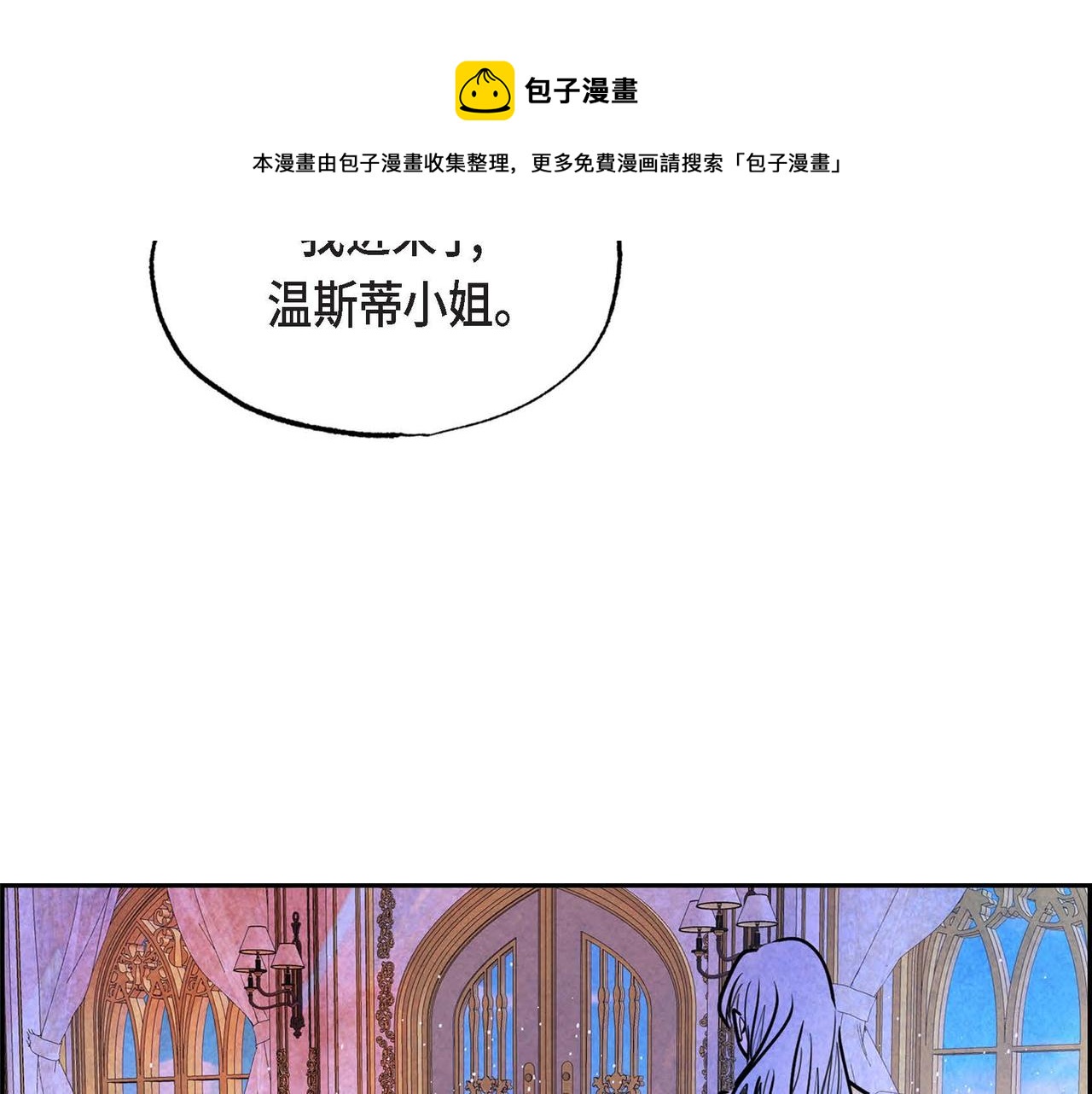 第18话 再次投毒24