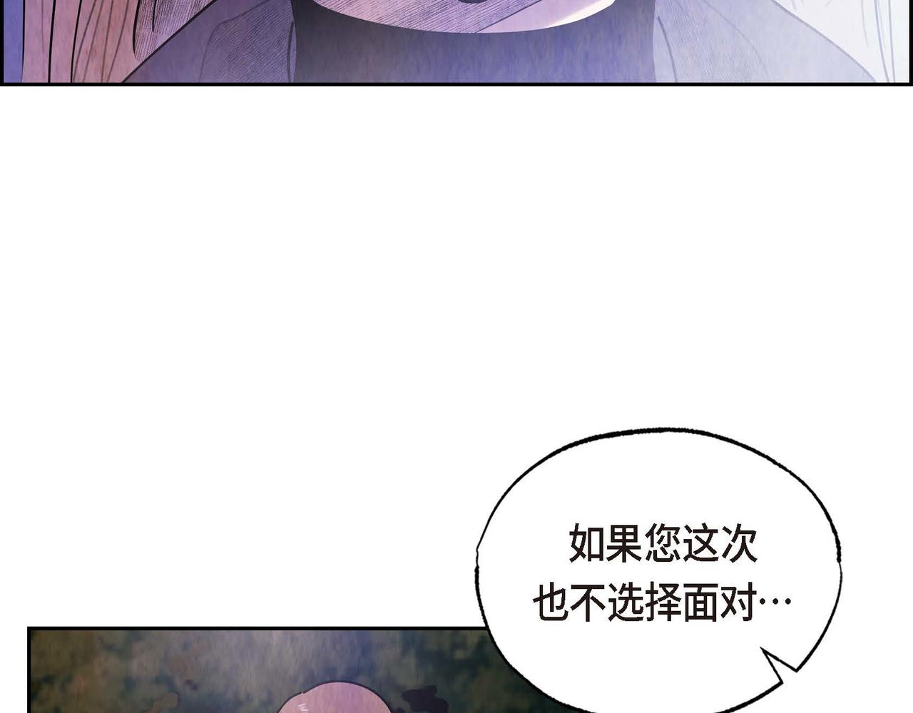 第47话皇权动摇73