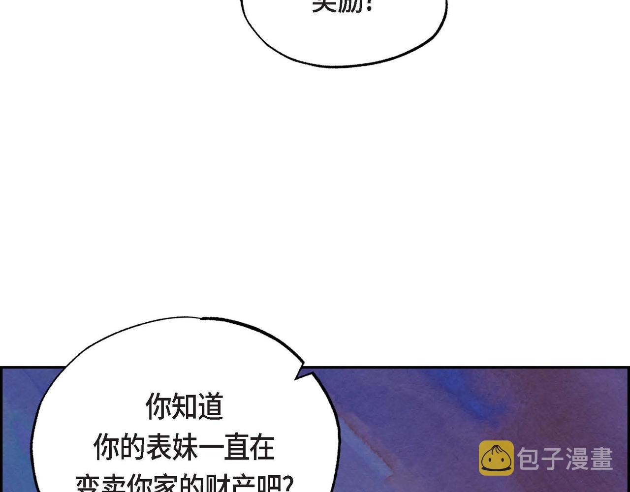 第19话 额外奖励32