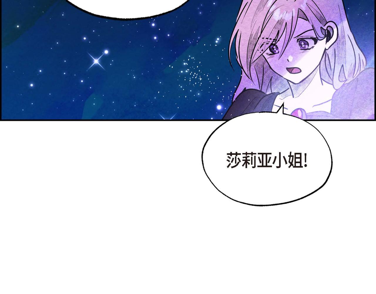 第34话 最佳人选59